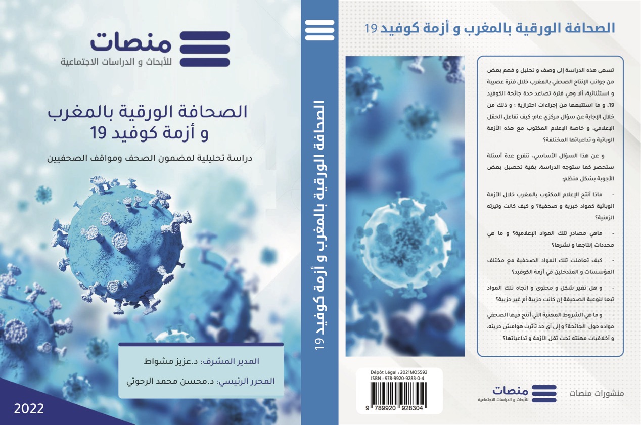 blog-list