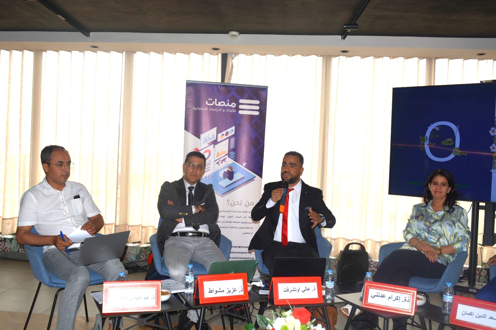 Menassat présente son rapport de recherche autour des centres de recherche marocains