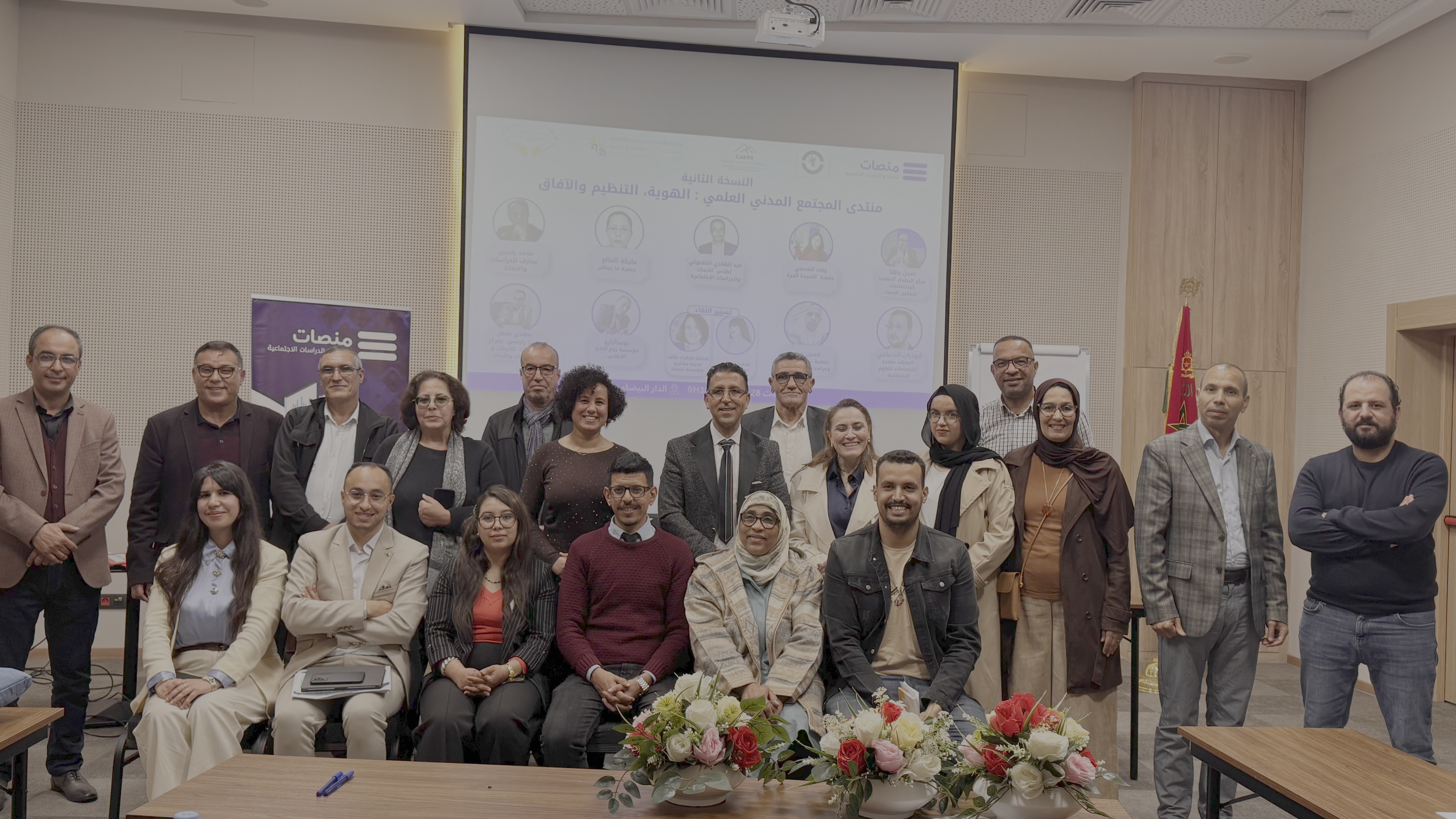 Forum : chercheurs et associations pour transformer la connaissance en impact social